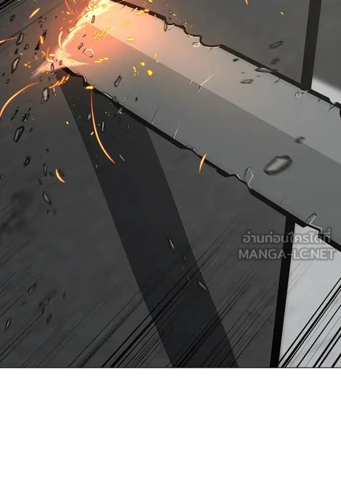 Reality Quest Chap 186 - Next Chap 187