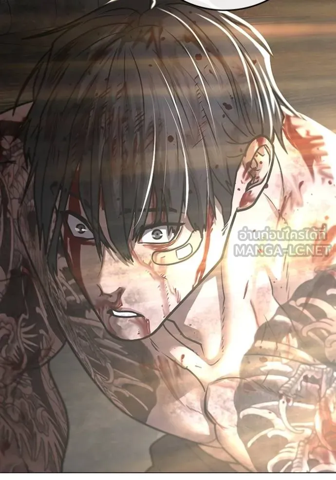 Reality Quest Chap 136 - Next Chap 137