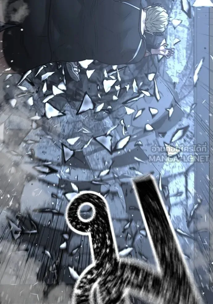 Reality Quest Chap 146 - Next Chap 147