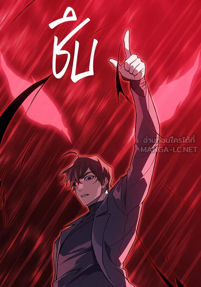 Regressing With the King’s Power – เกิดใหม่พร้อมพลังแห่งราชัน Chap 74 - Next Chap 75