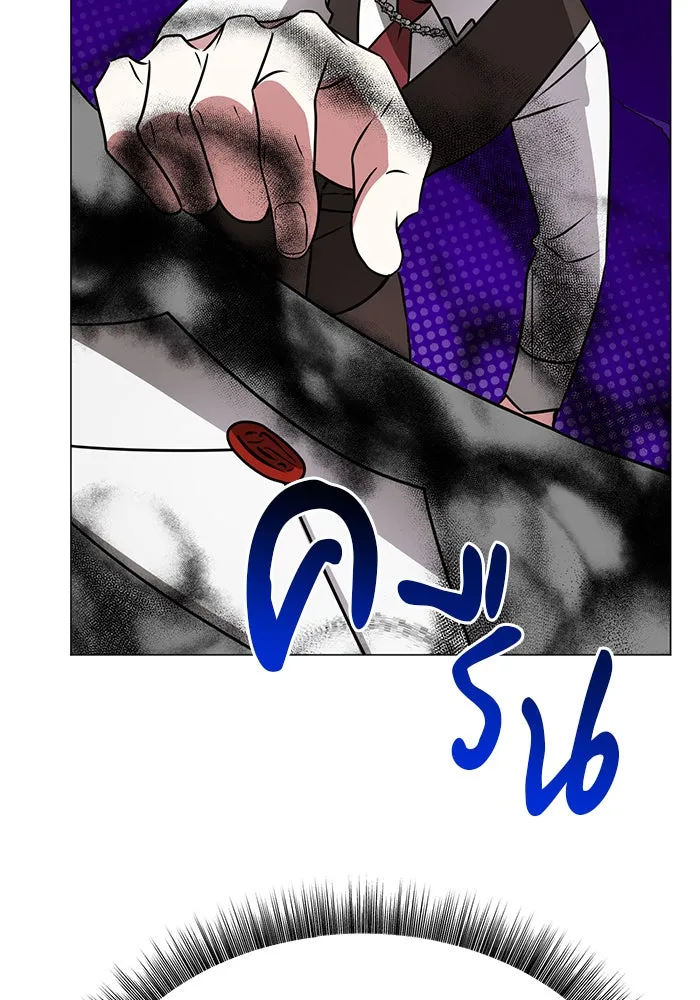 The Academy Is Doomed Chap 39 - Next Chap 40