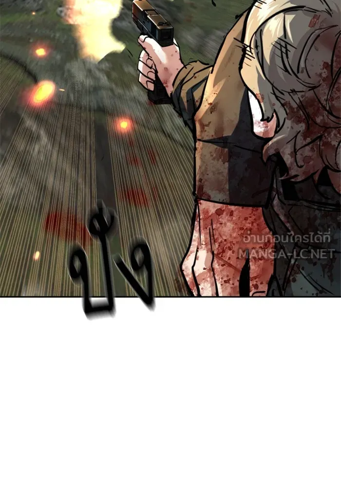 Mercenary Enrollment Chap 248 - Next Chap 249