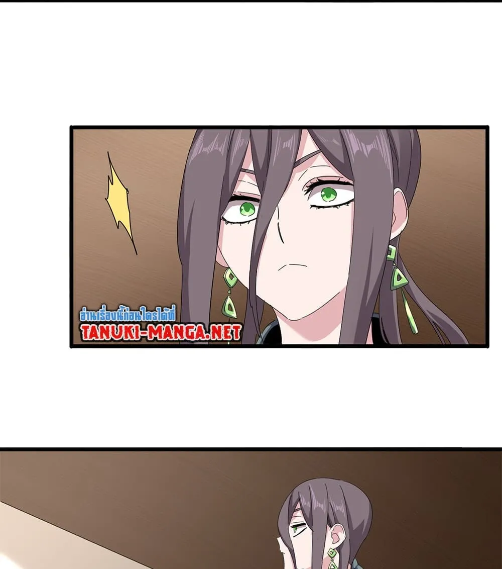 Magic Emperor Chap 882 - Next Chap 883