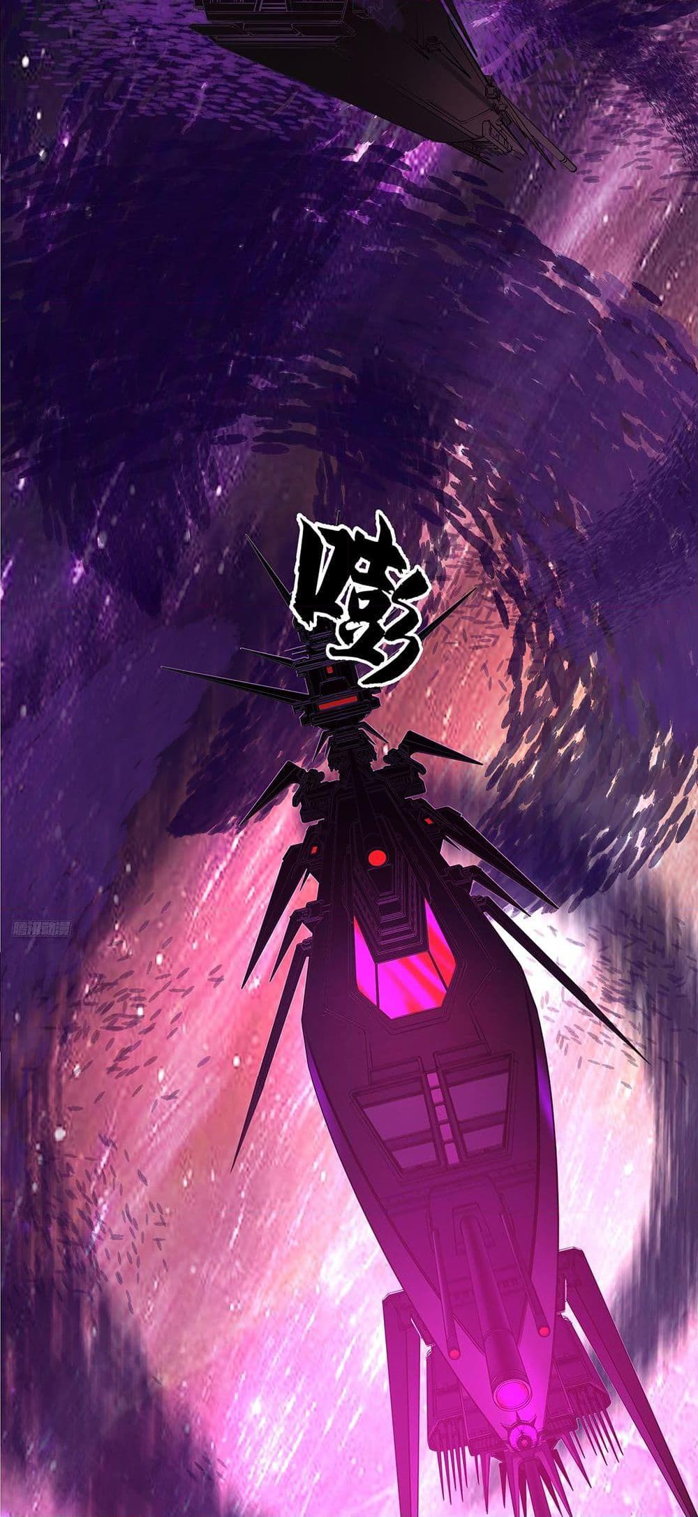 Martial Peak เทพยุทธ์เหนือโลก Chap 3849 - Next Chap 3850