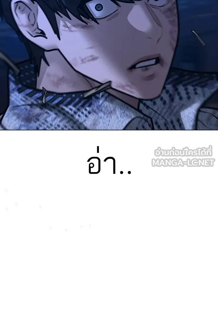 Reality Quest Chap 165 - Next Chap 166