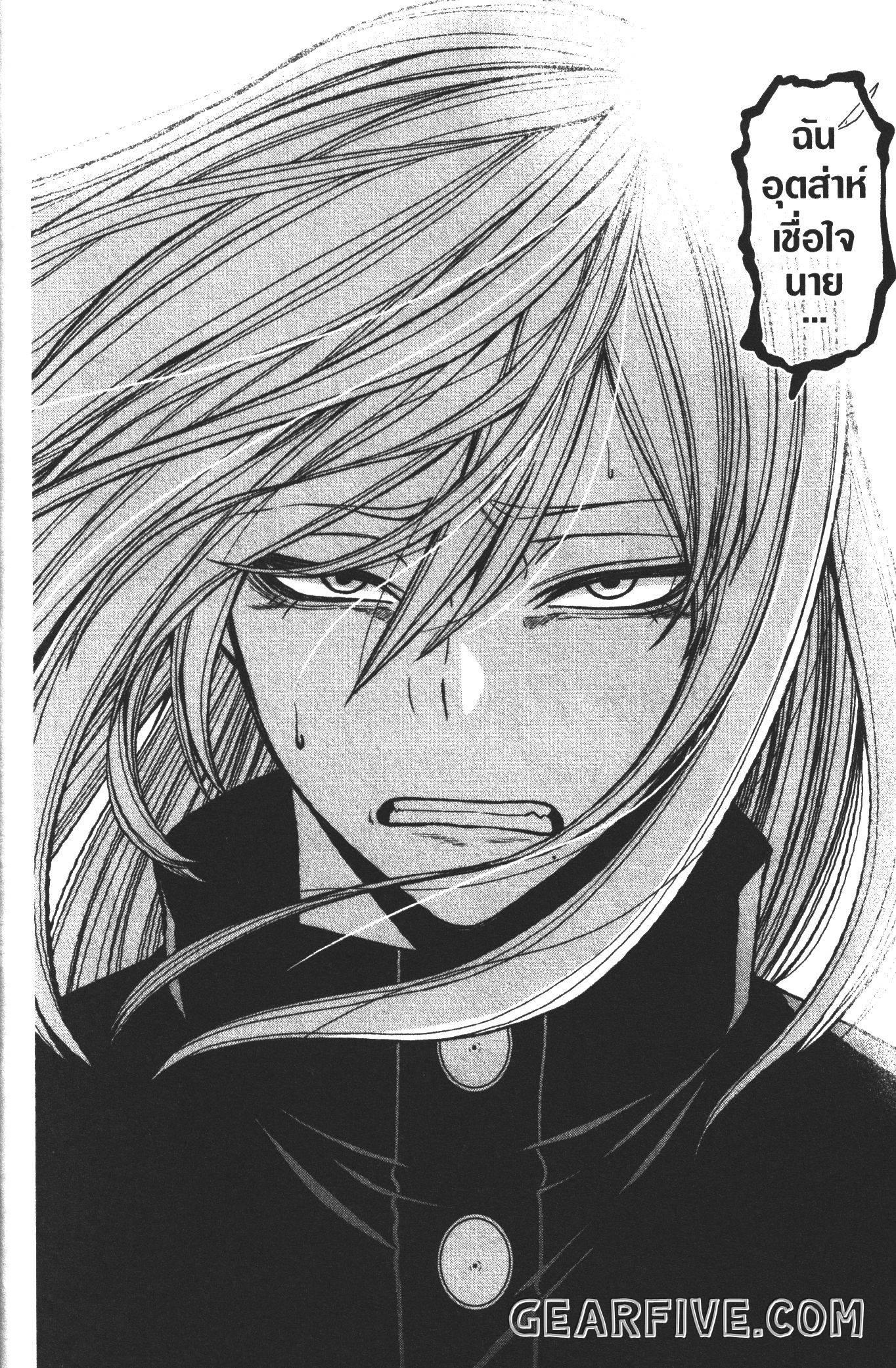 Tougen Anki Chap 53 - Next Chap 54