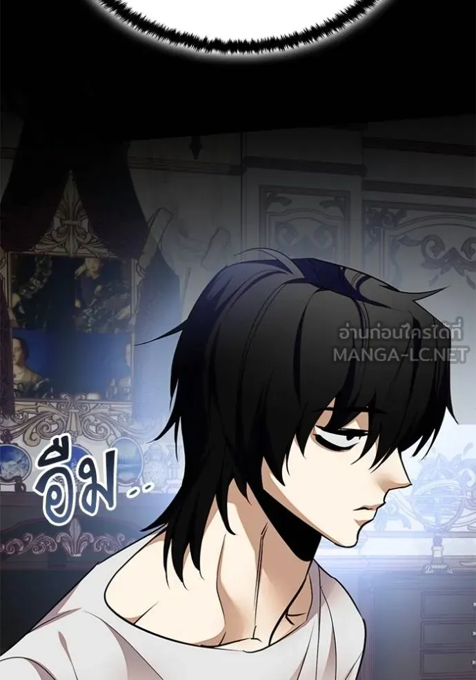 Return to Player Chap 182 - Next Chap 183