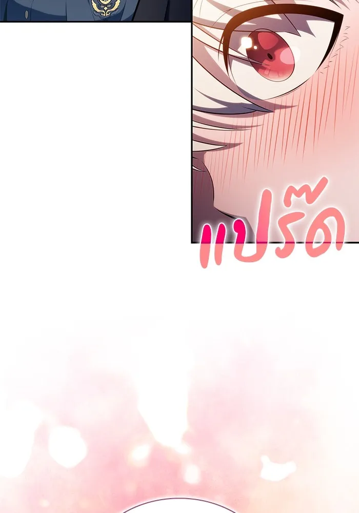 The Regressed Son of a Duke is an Assassin – ลูกชายคนเล็กของดยุกคือมือสังหาร Chap 67 - Next Chap 68