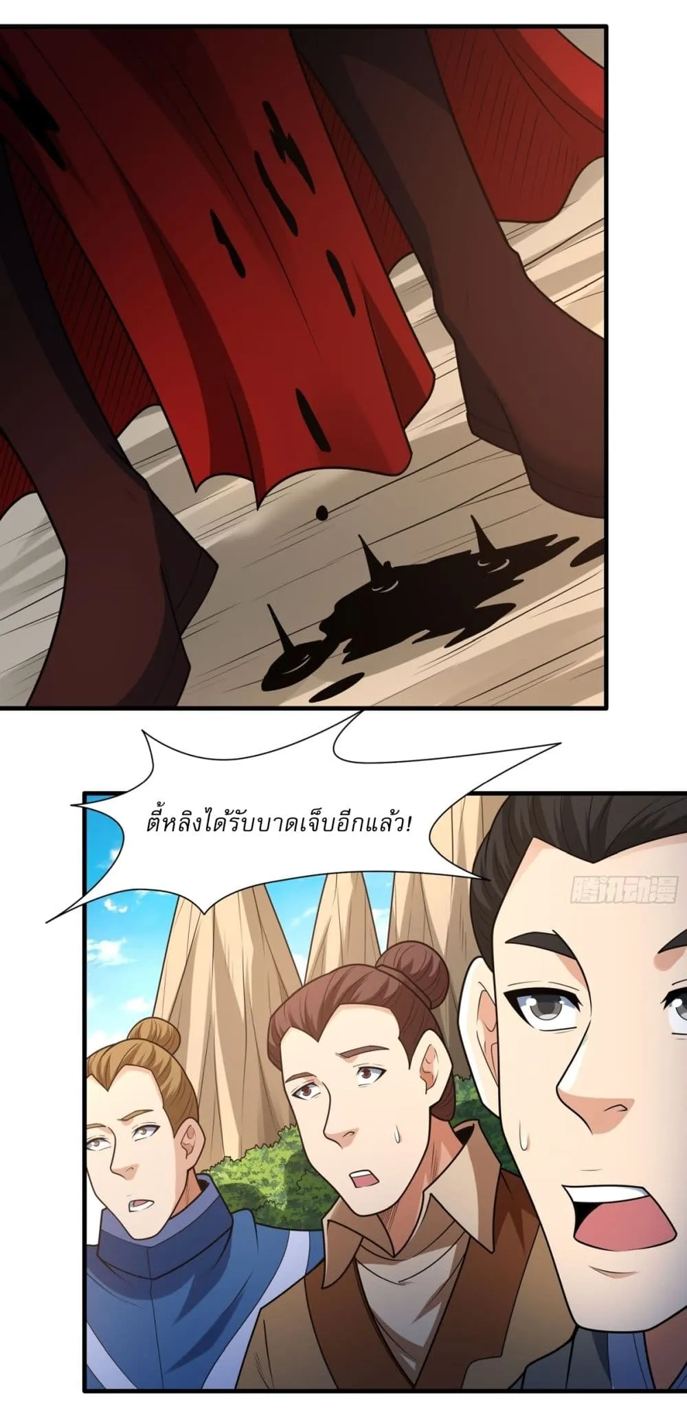 God of Martial Arts Chap 813 - Next Chap 814