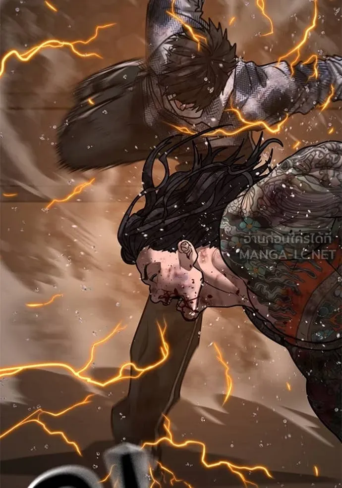 Reality Quest Chap 166 - Next Chap 167