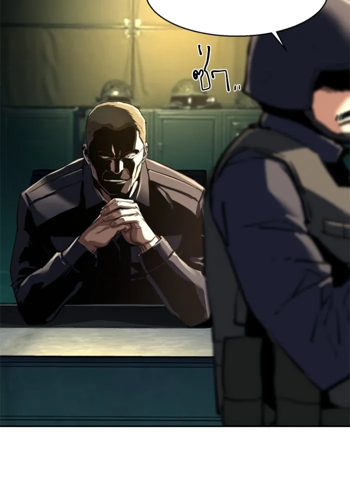 Mercenary Enrollment Chap 243 - Next Chap 244