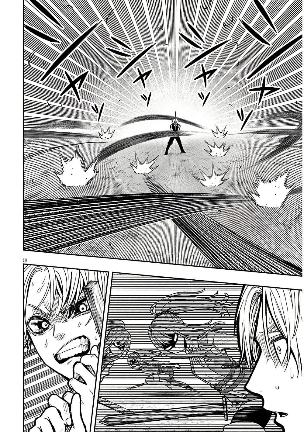 Taida na Akujoku Kizoku ni Tensei Shita Ore Scenario o Bukkowashitara Kikakugai no Maryoku de Saikyou ni Natta Chap 5 - Next Chap 6