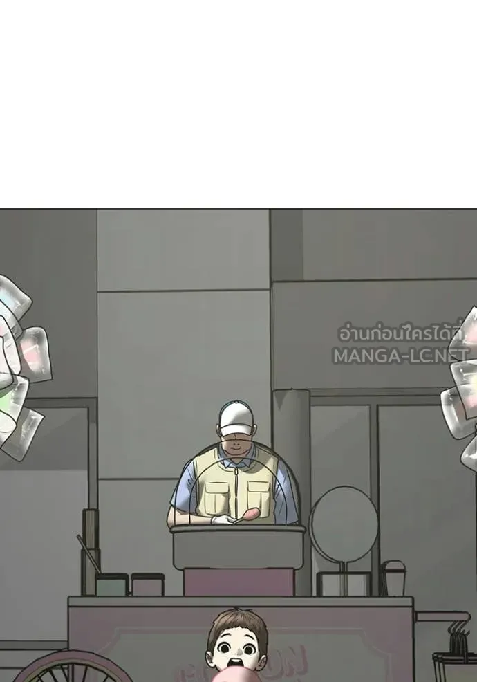 Reality Quest Chap 185 - Next Chap 186