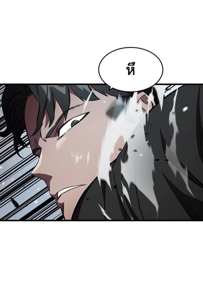 The Great War Chap 16 - Next Chap 17