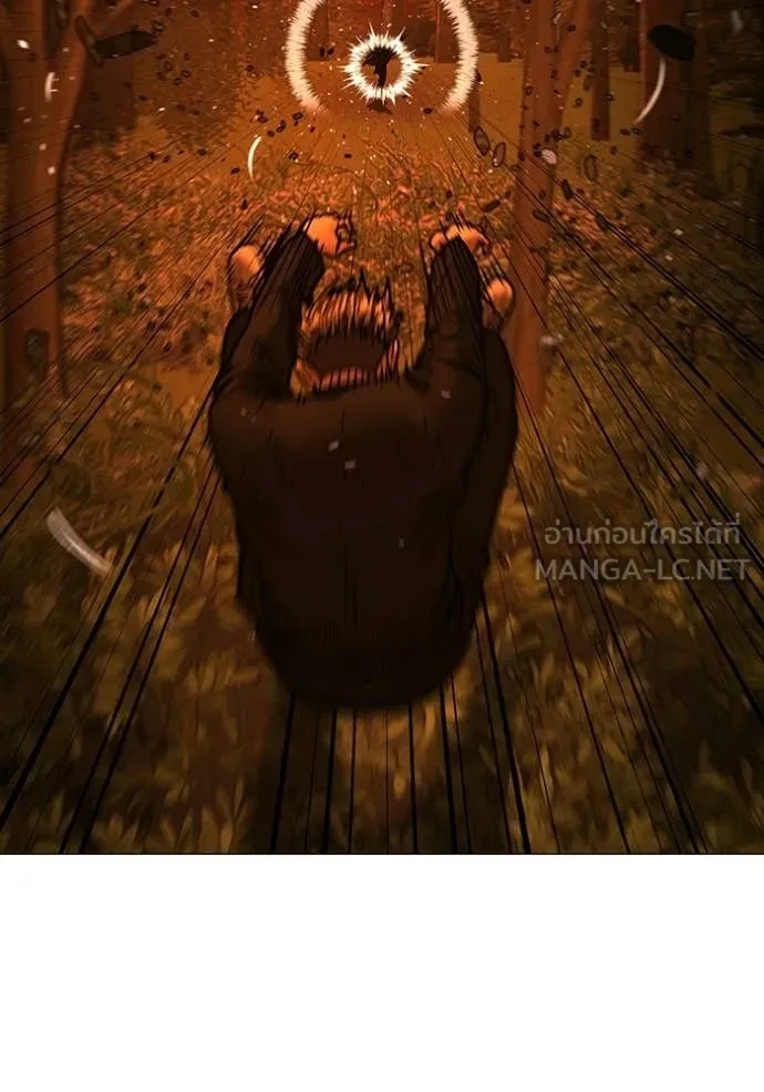 Reality Quest Chap 182 - Next Chap 183