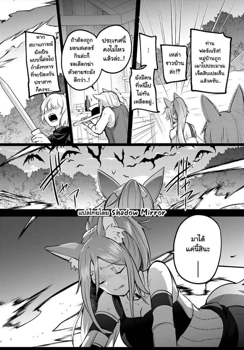 Inbi na Doukutsu no Sono Oku de Chap 24 - Next Chap 25
