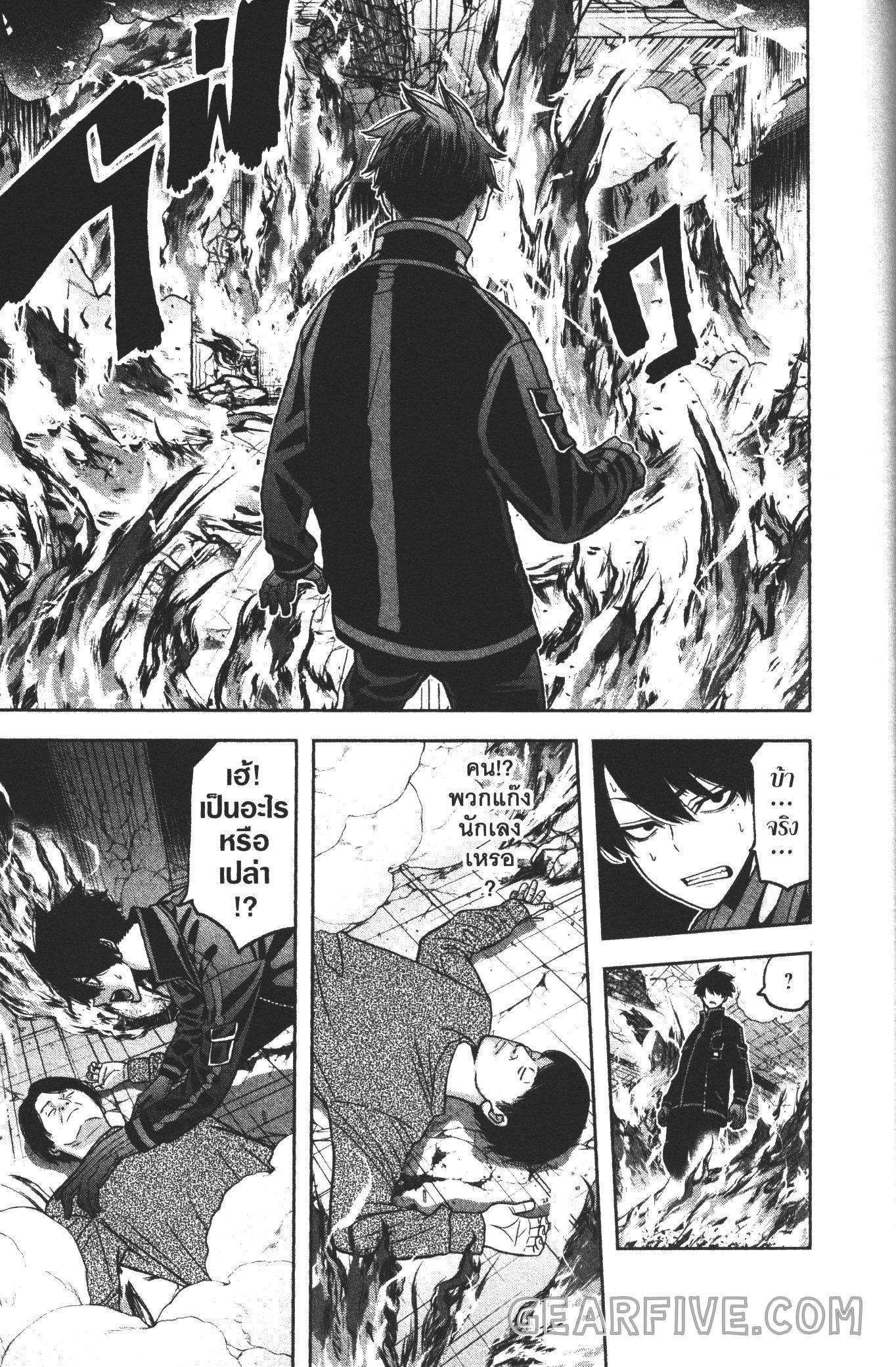 Tougen Anki Chap 53 - Next Chap 54