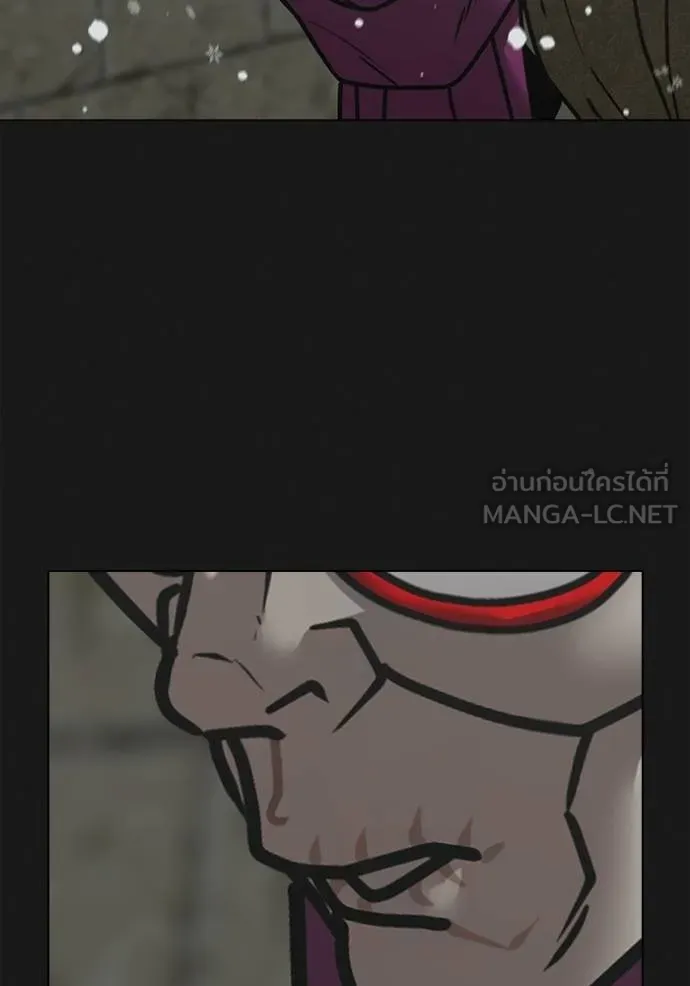 Reality Quest Chap 152 - Next Chap 153