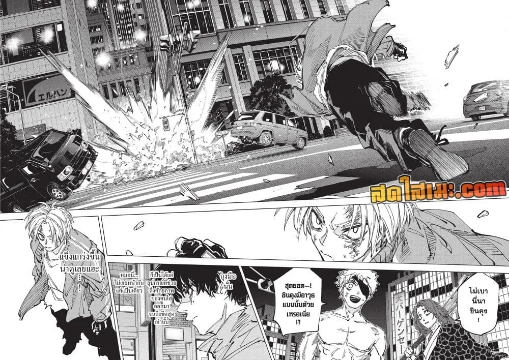 Sakamoto Days Chap 276 - Next Chap 277