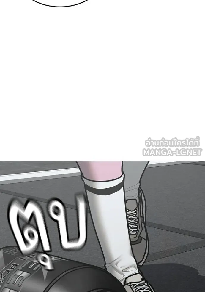 Reality Quest Chap 146 - Next Chap 147