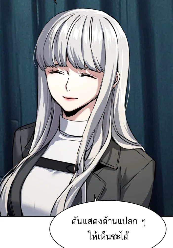 Mercenary Enrollment Chap 245 - Next Chap 246