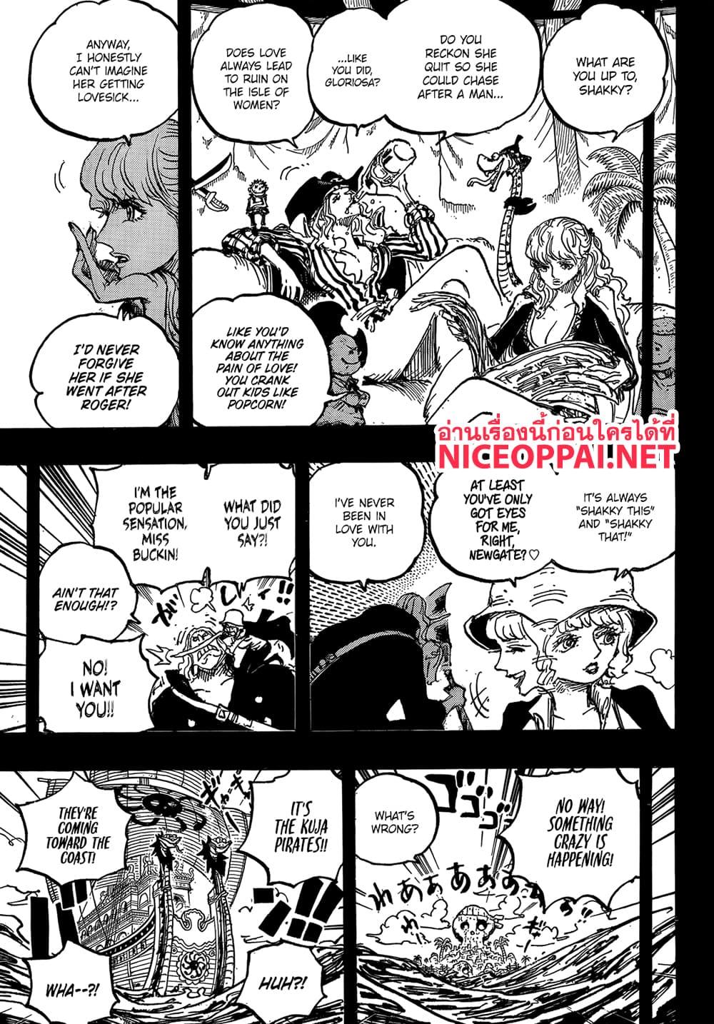 วันพีซ Chap 1157 - Next Chap 1158