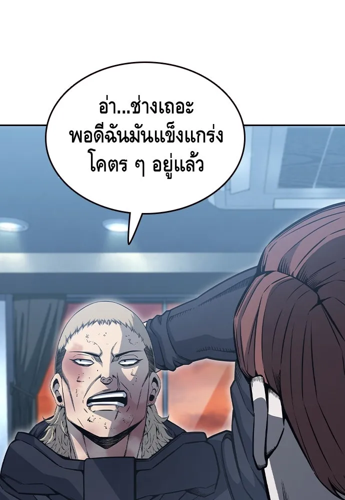 King Game Chap 100 - Next Chap 101