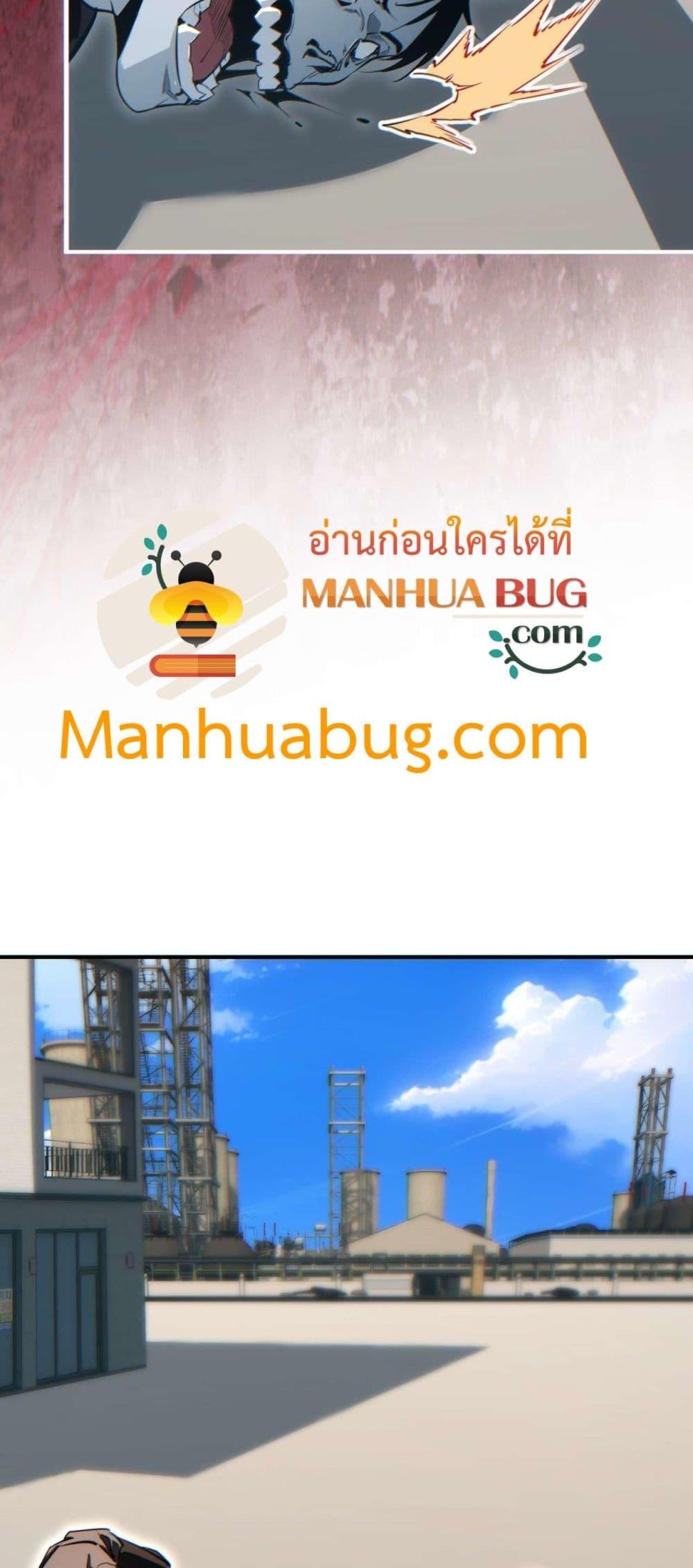 Rebirth in the end times: I reached the top by opening boxes Chap 37 - Next Chap 38