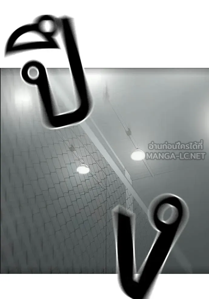 Reality Quest Chap 176 - Next Chap 177