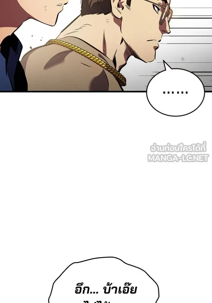 The Great War Chap 32 - Next Chap 33