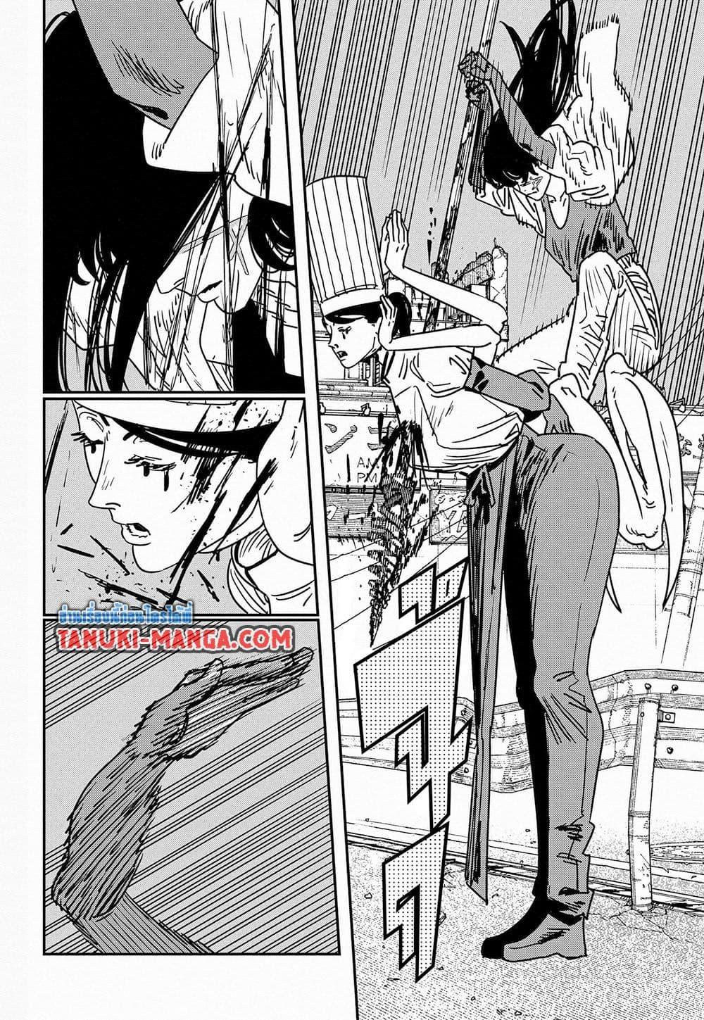 มนุษย์เลื่อยยนต์ Chap 209 - Next Chap 210