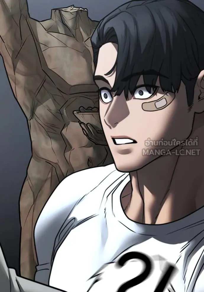 Reality Quest Chap 163 - Next Chap 164