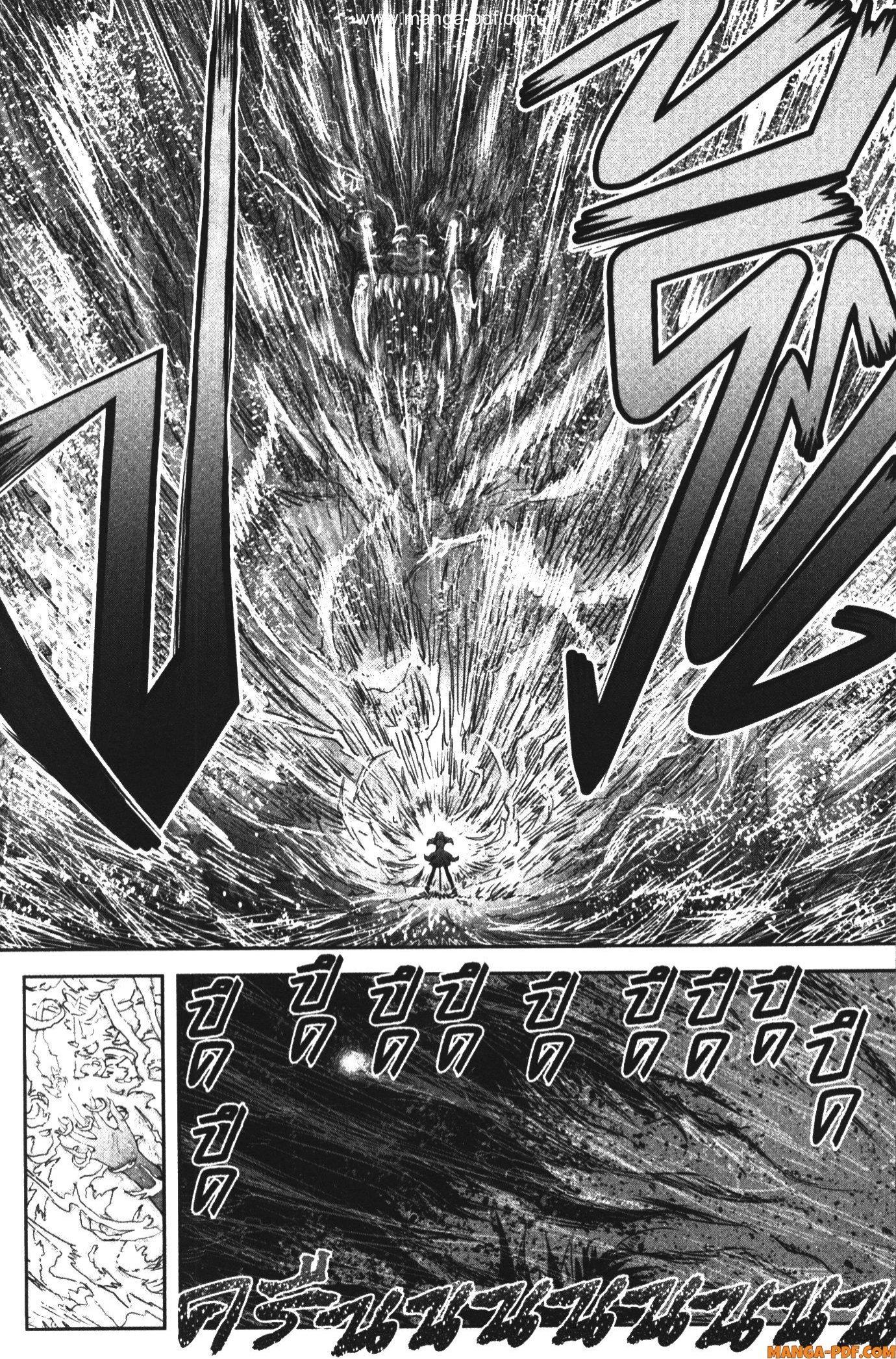 Isekai Ojisan Chap 47 - Next Chap 48