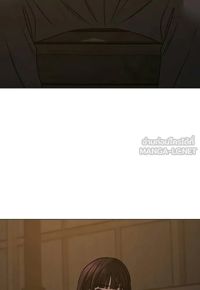 Reality Quest Chap 180 - Next Chap 181