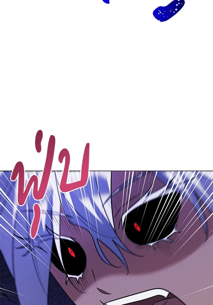 The Academy Is Doomed Chap 66 - Next Chap 67