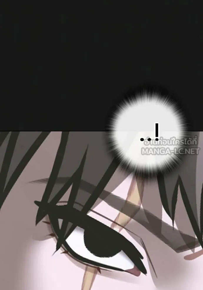 Reality Quest Chap 175 - Next Chap 176