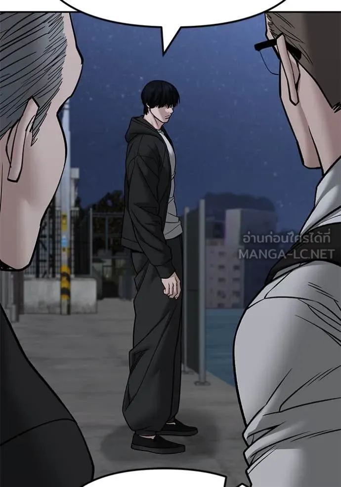 The Bully in Charge Chap 149 - Next Chap 150