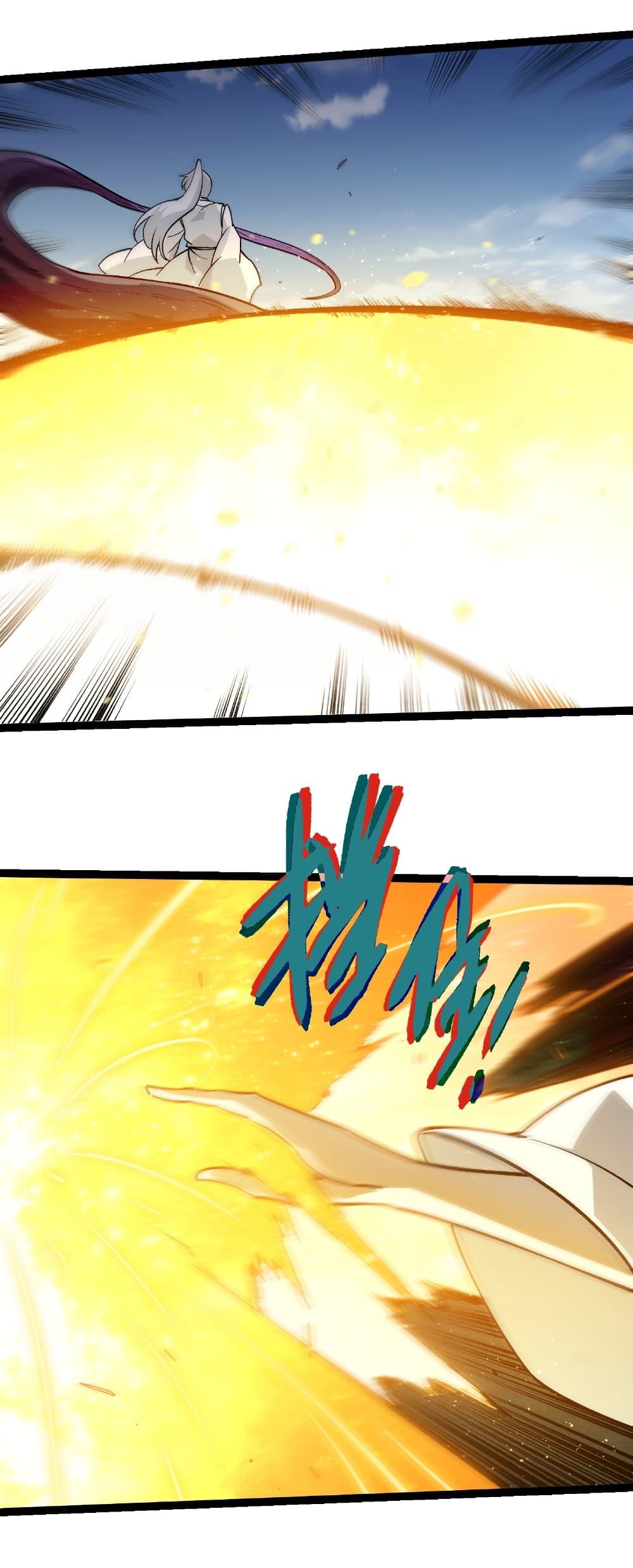 Evolution from the Big Tree Chap 425 - Next Chap 426