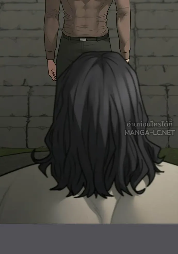 Reality Quest Chap 169 - Next Chap 170