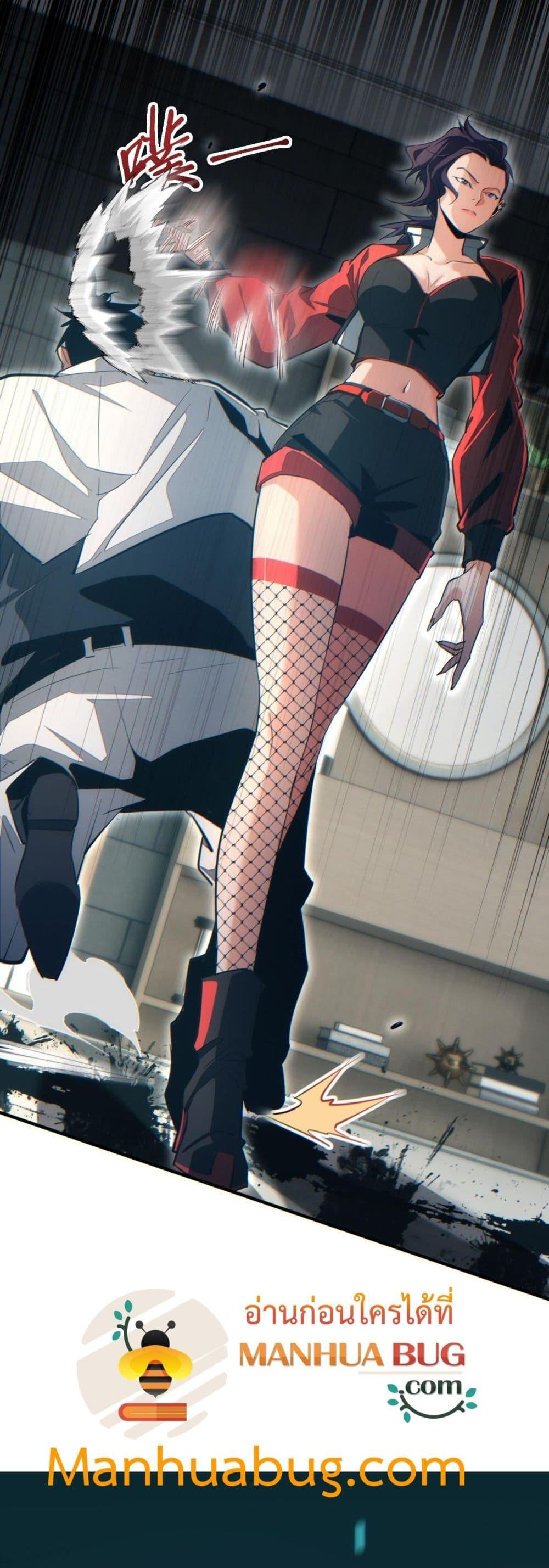 Rebirth in the end times: I reached the top by opening boxes Chap 28 - Next Chap 29