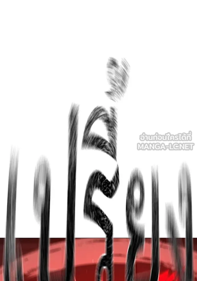 Reality Quest Chap 186 - Next Chap 187