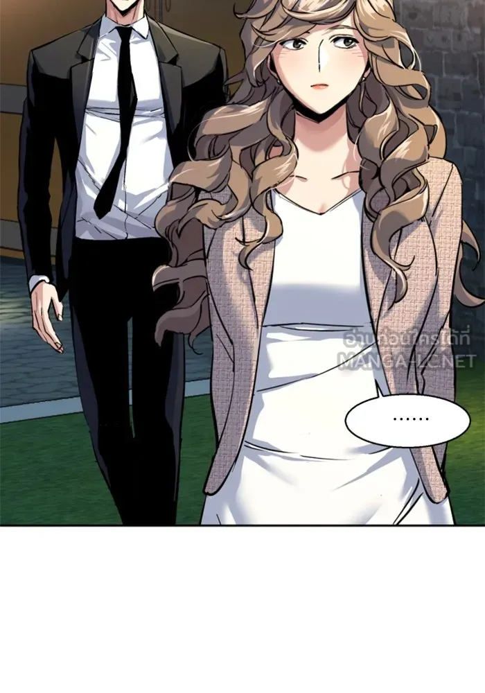Mercenary Enrollment Chap 237 - Next Chap 238