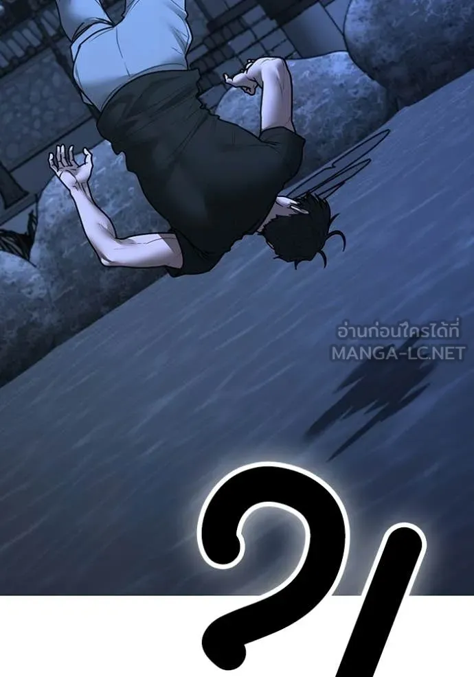 Reality Quest Chap 169 - Next Chap 170