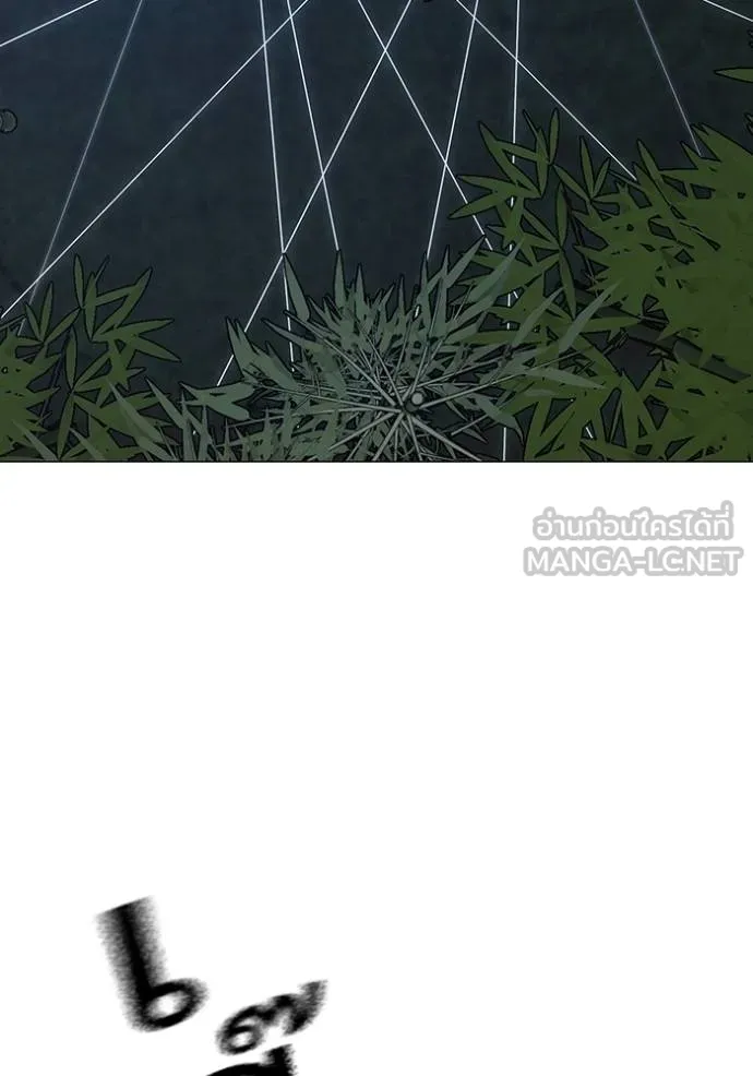 Reality Quest Chap 154 - Next Chap 155