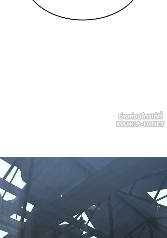 Reality Quest Chap 179 - Next Chap 180