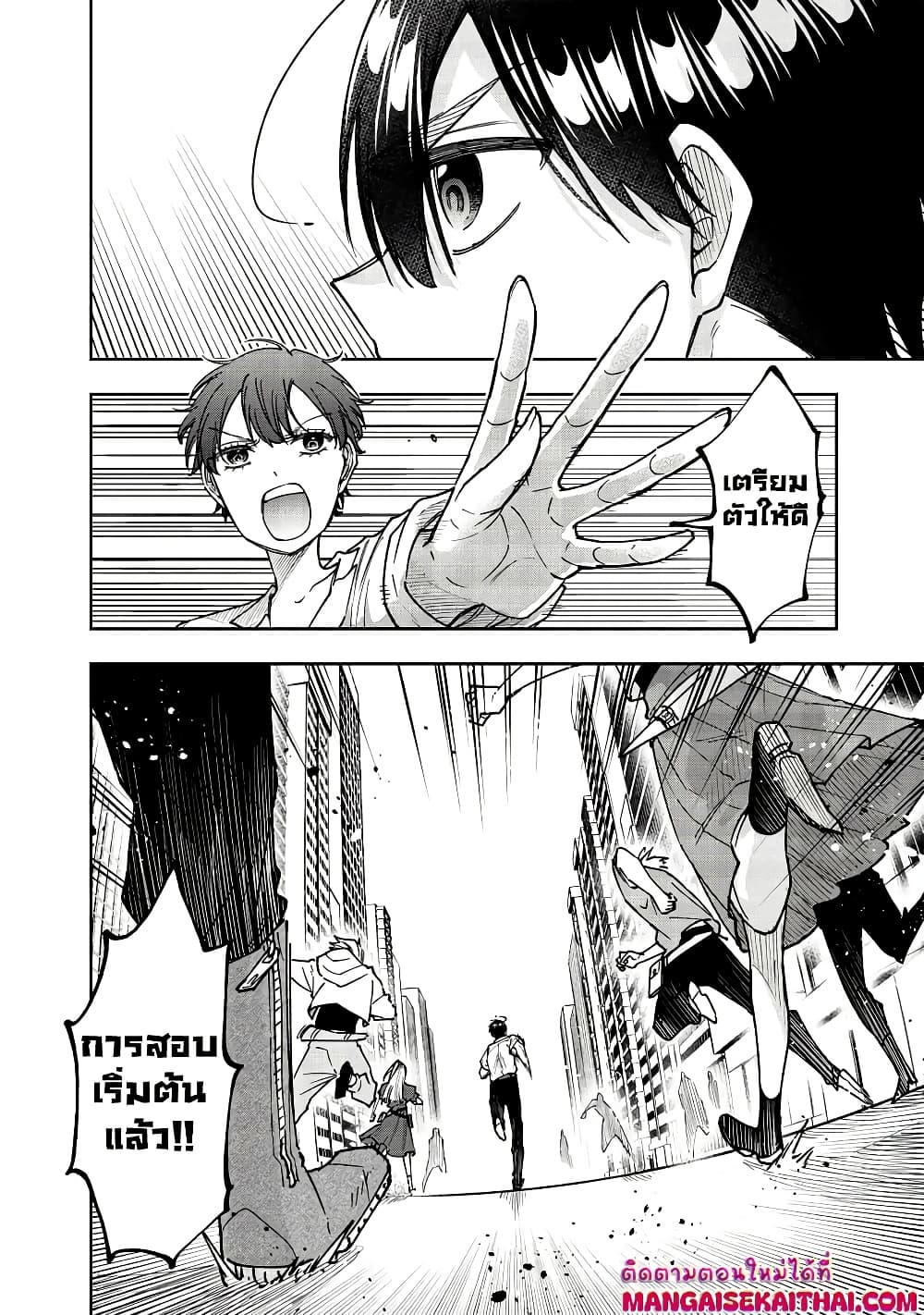 Messiah: Isekai o Sukutta Moto Yuusha ga Mamono no Afureru Genjitsu Sekai o Musou suru Chap 45.1 - Next Chap 46.1
