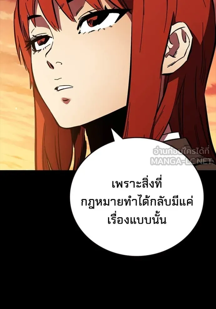 The Great War Chap 53 - Next Chap 54