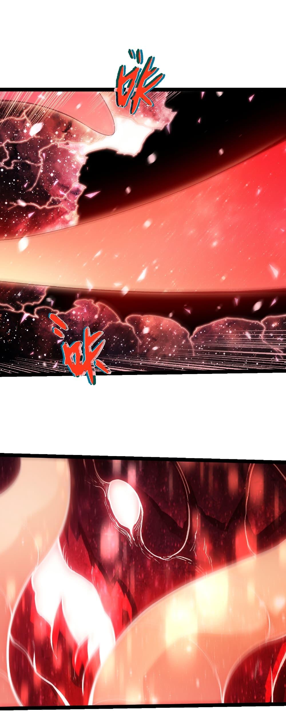 Evolution from the Big Tree Chap 461 - Next Chap 462