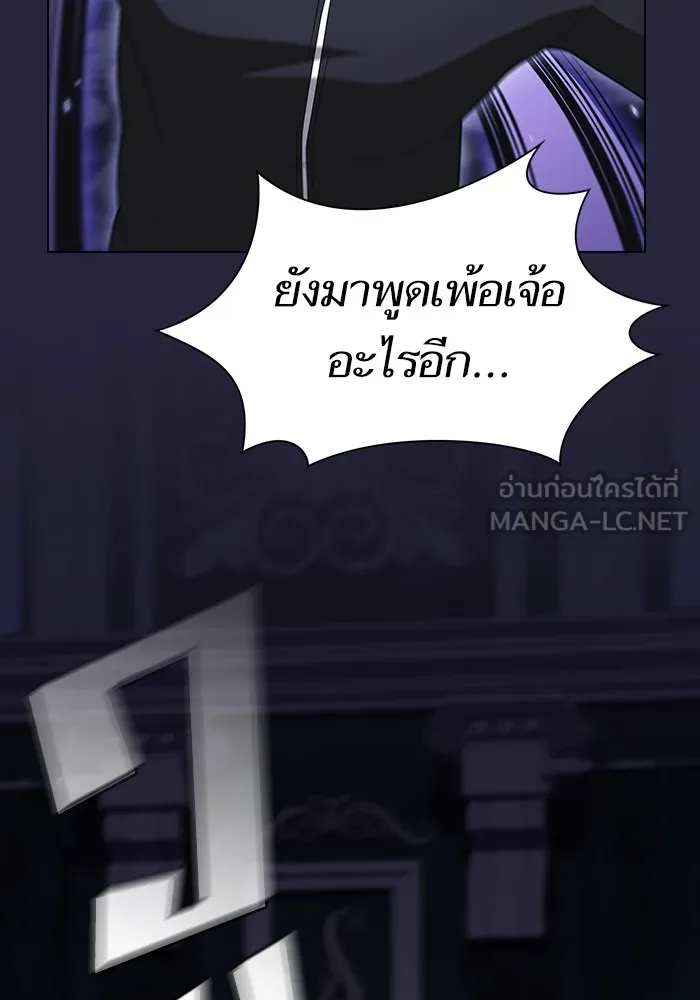 The Tutorial Tower of the Advanced Player – ผู้เล่นขั้นเทพแห่งหอคอยฝึกสอน Chap 206 - Next Chap 207