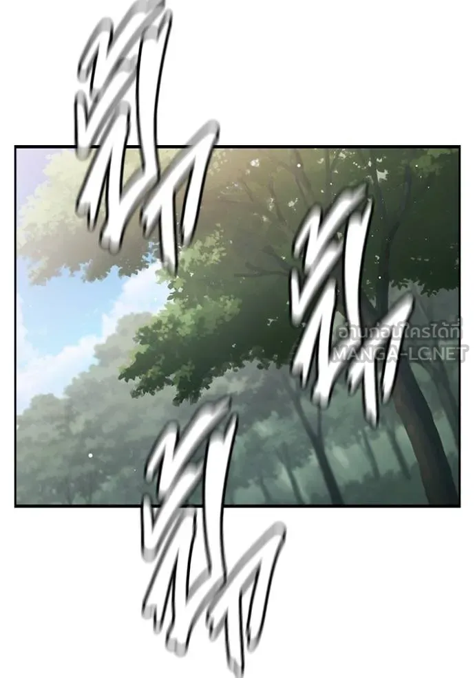 The Great War Chap 17 - Next Chap 18